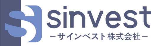 サインベスト株式会社